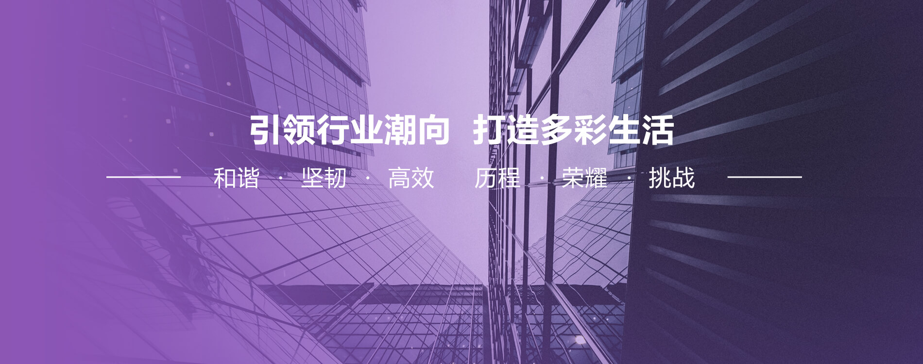 家居商業航母　